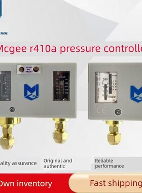 MGP1245HM MGP545D麦吉克压力控制器表R410A空调冷库系统压力开关