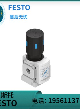 费斯托 FESTO 减压阀 MS4-LR-1/4-D6-AS 529417 现货