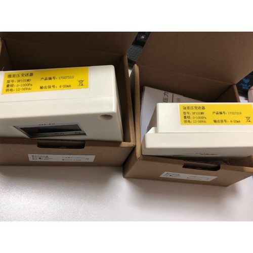 微差压变送器SP101MN,DP101MN,SP101MD,DP101MD
