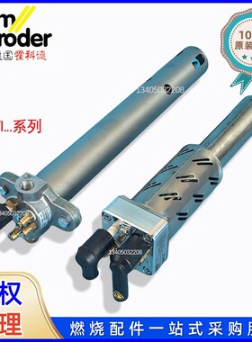 烧嘴 ZTI55G-105/120A ZTI55B ZKIH300/100R 2/400 ZKIH150/100R