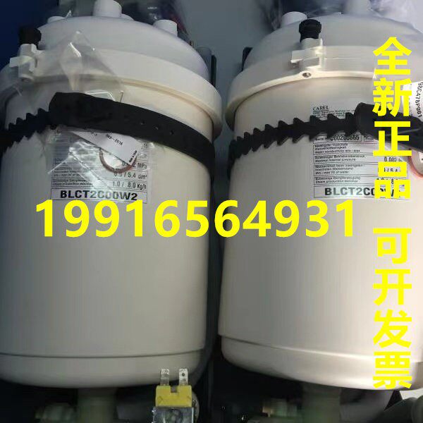 正品卡乐BLCS1F00W2 BLCS2E00W2BLCT5C00W0 BLCS1E00W2加湿桶原装