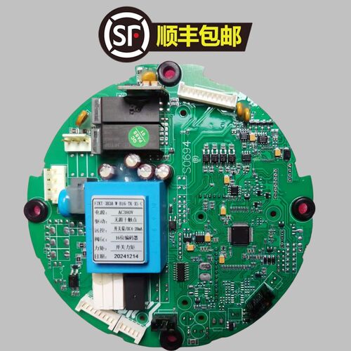 FZKT-3B3A-W-B16-TK-XS-C电路板FZKT-3B3-W-B16-TK-XS-TS004-C