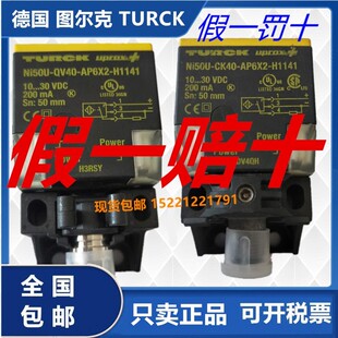 CK40 QV40 AP6X2 NI50U H1141 H1141图尔克TURCKNI20 NI35U