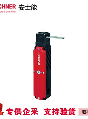 现货安士能EUCHNER 门锁功能安全开关 084135 TP3-4121A024M