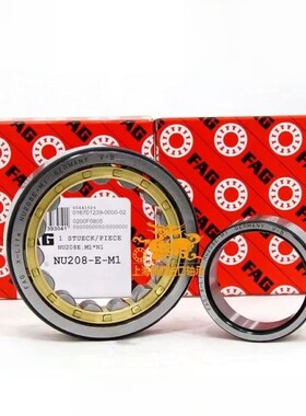 FAG圆柱滚子轴承NU2203 NU2204 NU2205 NU2206 NU2207 E.M1 E.TV