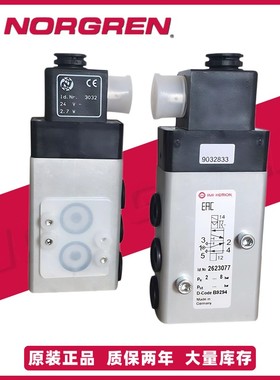 诺冠原装HERION电磁阀2623000 2623077 2623079 2636000 2636047