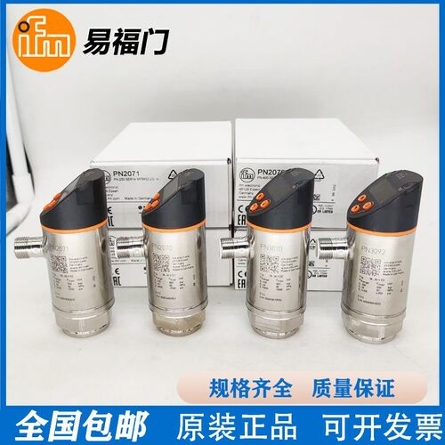 易福门PN2015/PN2515/2514/2090/2098/2022/2027/2060压力传感器