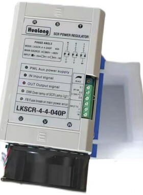 Hualong 华龙 三相电力调整器 LKSCR--4-4-030P LKSCR-4-4-040P
