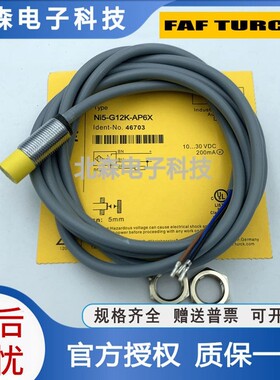 图尔克款接近BI2 4UNI5-G12-AP6XG12K-AN6X/AD4X/-RN6X/Y1X-H1141