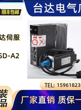台达伺服驱动器ASD-A2R-1B43-M中达电通电机ECMA-L1221BR3/BS3