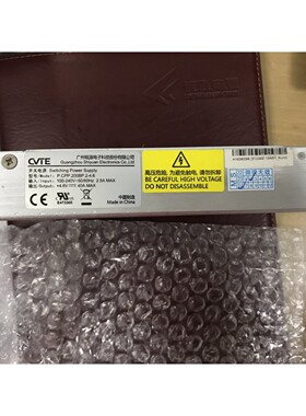 广州视源电子科技4.6V40A显示屏200W电源P.CPP.200BP.2-4.6插针