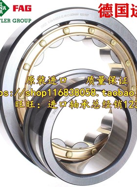 德国FAG进口轴承 NJ256E.M1.C3 NJ256ECM/C3 C4 C5 NJ256M 42256