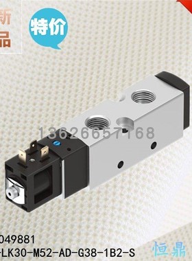 FESTO费斯托气动电磁阀 8049881 VUVS-LK30-M52-AD-G38-1B2-S现货