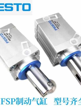 FESTO气缸DFSP-Q-16-20-32-40-50-10-15-20-25-30-DS-PS-DF-PF-PA