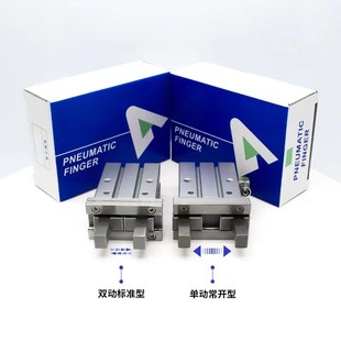 20R HFK16R 25R HFK10 爪宽窄型气动机械手夹爪手指HFZ