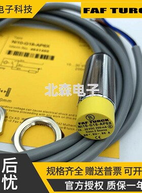 图尔克款接近开关NI10 BI5U-G18-AP6X/AN/VNVP/RN/AZ3XAD4X-H1141