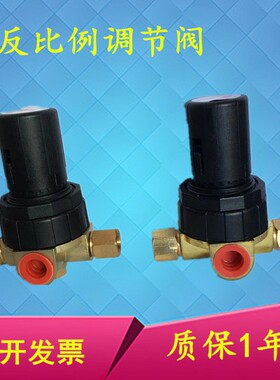 螺杆空压机反比例阀 70-665438-080 容调阀 正比例控制阀 PRP5E