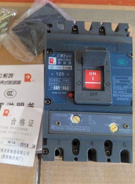 常熟开关塑壳断路器 CM2- 225M 125L 125A 200A250A 3P 空气开关