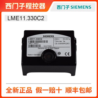 西门子程序控制器LME21.330C2LME22.331C2LME22.233C2LME系列