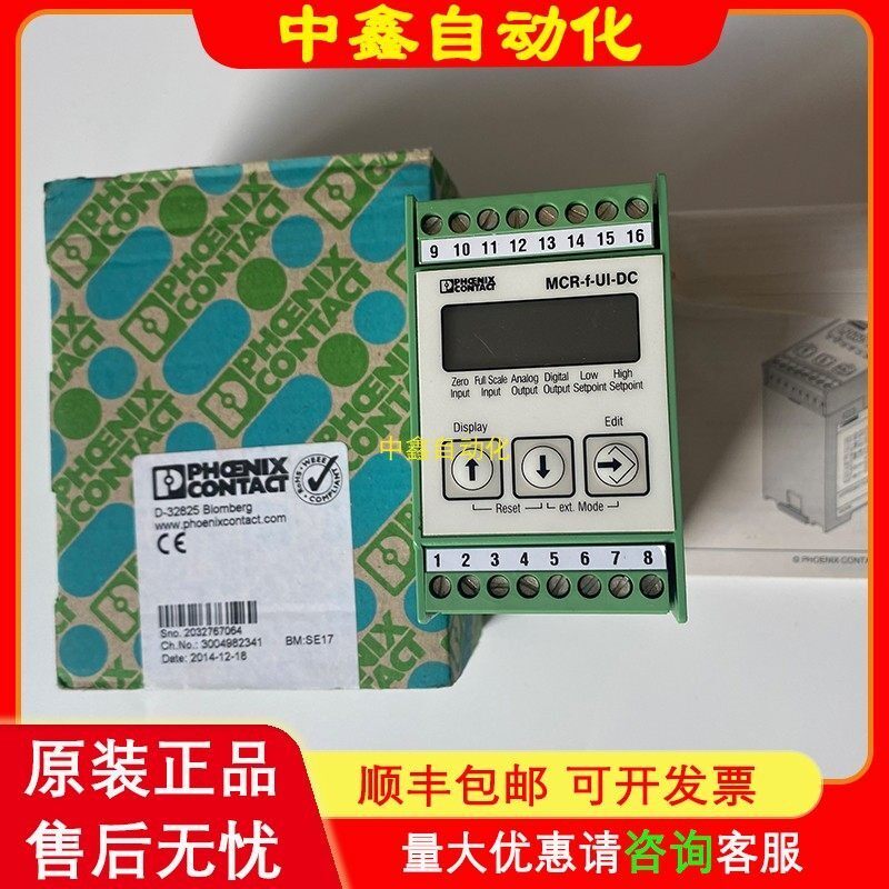 菲尼克斯频率测量变送器MCR-F-UI-DC 2814605MCR-PSP 2811912询价