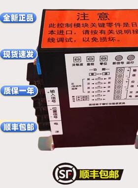 3810智能控制器RPA-100H RPC-101H电动阀门执行器控制模块