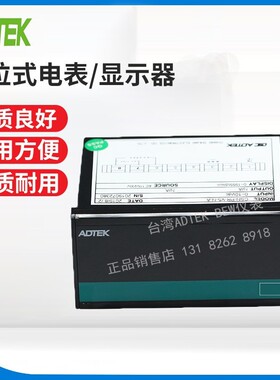 台湾ADTEK电表CM1-PR/CM1-RL/CM1-VA；直流电表CWM1-VA-DVO-N-A