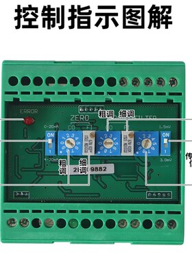 珠海长陆TR700称重控制显示仪表0-10V模拟量4-20MA输出高精变送器