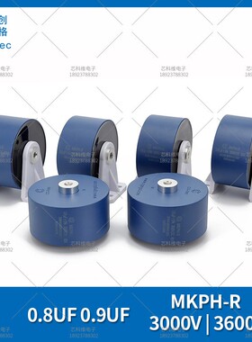 cgegd MKPH-R 0.8UF 3000V MKPH-R 0.9uF 3000V.DC 6580A谐振电容