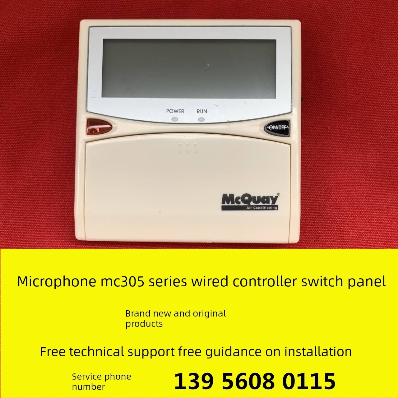 MAC230DRM-FCB MC305-B1.3 11315H/000 麦克维尔模块机组线控器