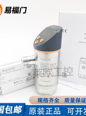 易福门PN7570/7571/7592/PN7593/PN7594/PN7834/PN7514/PN7322