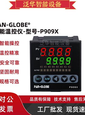P909X-301-020-000AX4-20MA/PT100台湾泛达温控器PAN-GLOBE温控仪