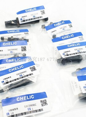 气立可型油压缓冲器SAT/SAC0806/1005/1008/1210/1408/1412/1416C