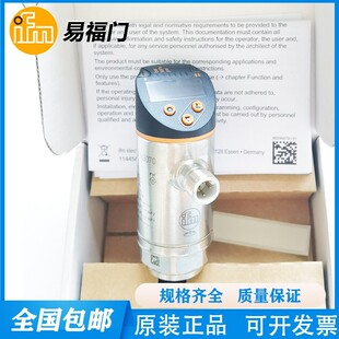 易福门PN3129/PN3160/PN3571/PN3594/PN3097/PN3096压力传感器IFM