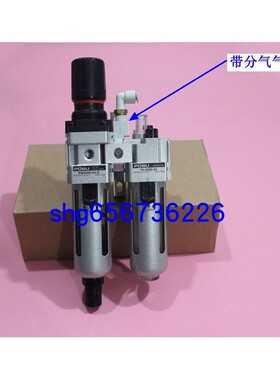 PW3000-03D+气路块+PL3000-03 台湾POSU油水分离器 空气过滤器