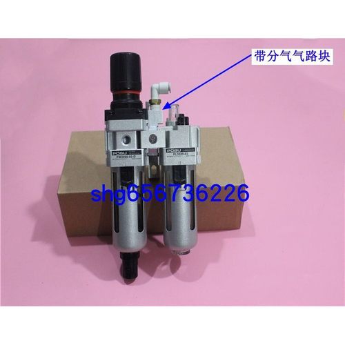 PW3000-03D+气路块+PL3000-03 台湾POSU油水分离器 空气过滤器