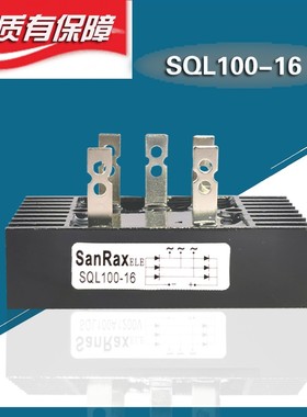 三相整流桥SQL100-16 SQL100A1200V1000V1600V 100-12 100-10桥堆