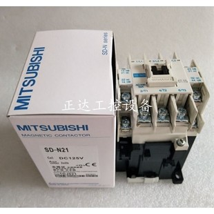 DC24V 原装 N21 日本三菱电梯MITSUBISHI直流接触器SD 48V 正品