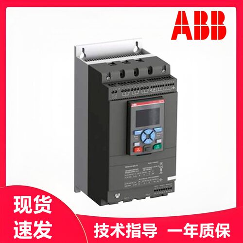ABB软启动PSTX30-600-70/37/45/72/15KW/18.5KW/22KW/30KW/37KW
