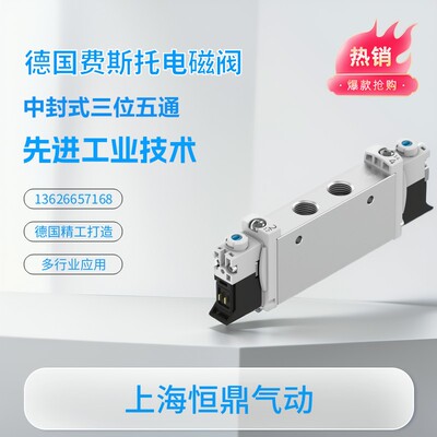 德国气动电磁阀 566501 VUVG-L14-P53C-T-G18-1P3 现货速发