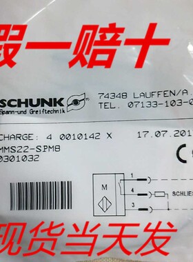 SCHUNK0301032雄克0301474 IN40-S-M8磁性开关IN 80/S-M8 0301478