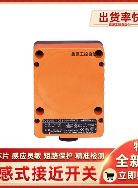 ID5005 ID5046 ID0013 ID502A ID503A ID5023电感式接近开关金属