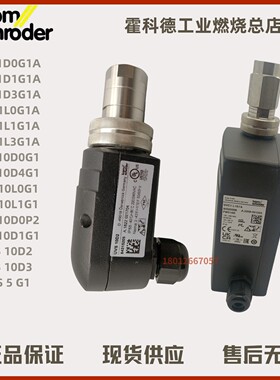 Krom火焰探测器UVS10D0G1 UVS10D4G1 UVS10D1G1 UVS10D2 10D0P2