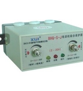 浙江许继电动机综合保护器BHQ-S-J 0.5-5A 2-20A 20-80A 63-250A