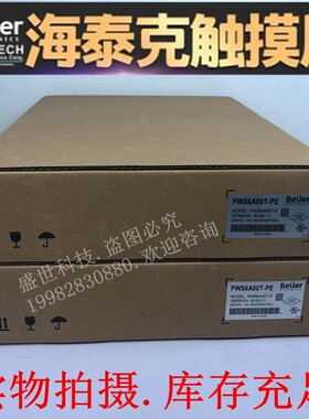 海泰克触摸屏PWS6A00T-P/N PWS6700T-P/6710T-P实物拍摄 质保一年