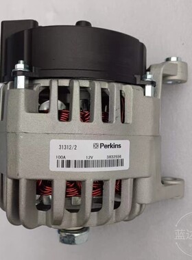 适用于帕金斯 3832556发电机383-2556充电机12V100A 2871A304专用