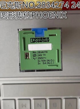 德国菲尼克斯NO.2834274 24V 11圆形脚中间继电器