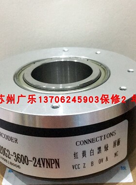 A02H.5531.1024 RH19DN-DHAK1RG1N-1024 编码器