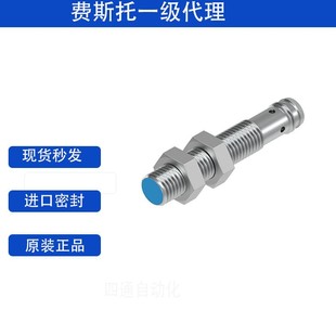 M5B M30NB M12NB M8B FESTO费斯托接近开关SIEN