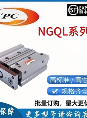 韩国TPC带导杆紧凑型气缸CR-NGQL-12-16-20-25-32-40-50