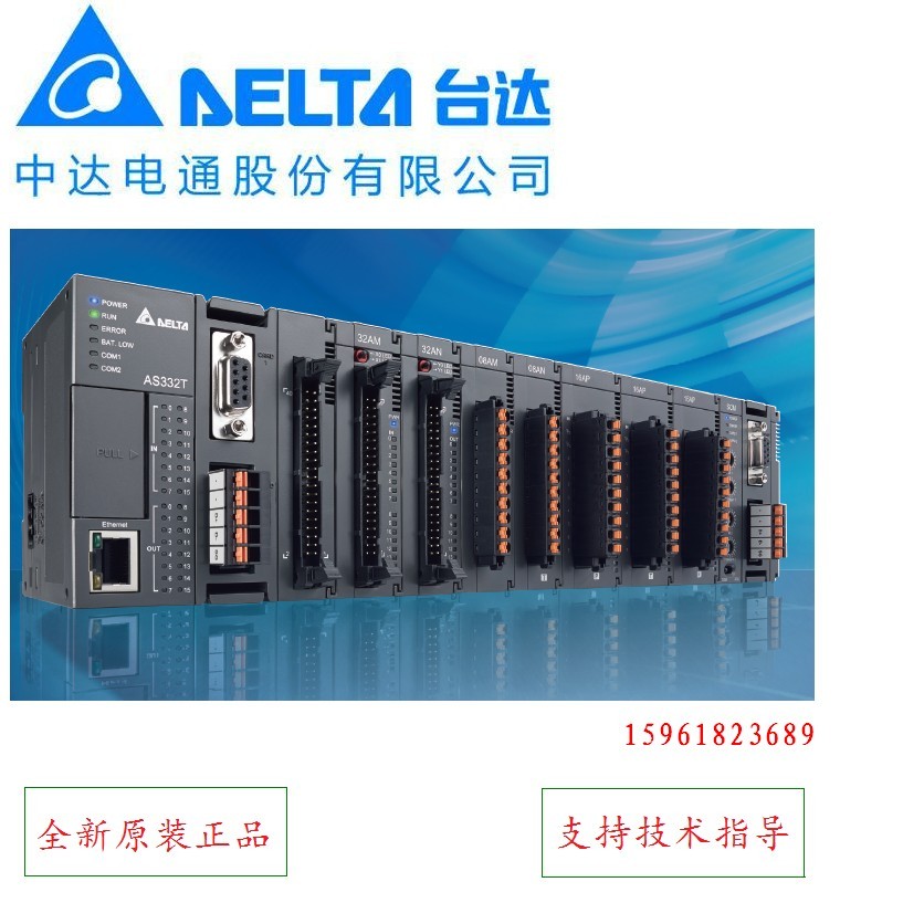 AS-F232通讯功能卡AS-F422台达AS-F485全新原装正品AS-FCOPM